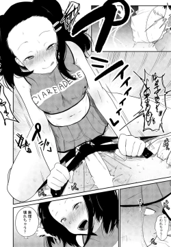 Page 204 of COMIC Penguin Club 2024-02 & 03