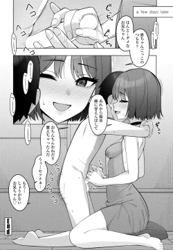 Page 234 of COMIC Penguin Club 2024-02 & 03