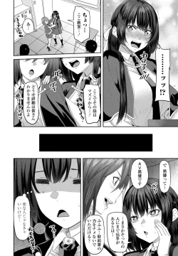 Page 280 of COMIC Penguin Club 2024-02 & 03