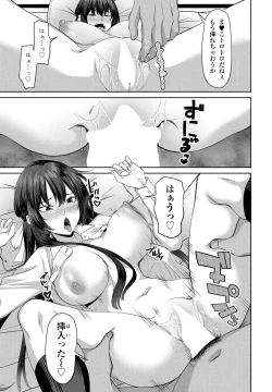 Page 283 of COMIC Penguin Club 2024-02 & 03