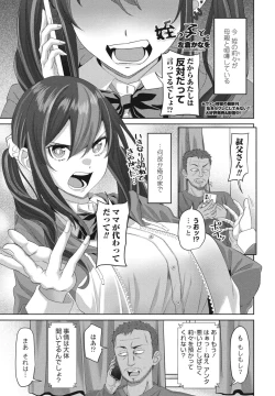 Page 299 of COMIC Penguin Club 2024-02 & 03