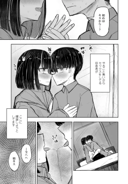 Page 395 of COMIC Penguin Club 2024-02 & 03