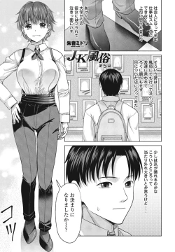 Page 409 of COMIC Penguin Club 2024-02 & 03