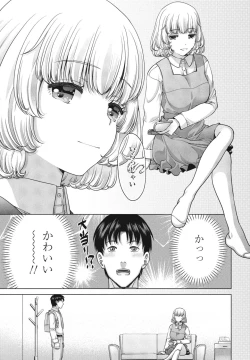 Page 411 of COMIC Penguin Club 2024-02 & 03