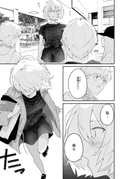 Page 487 of COMIC Penguin Club 2024-02 & 03