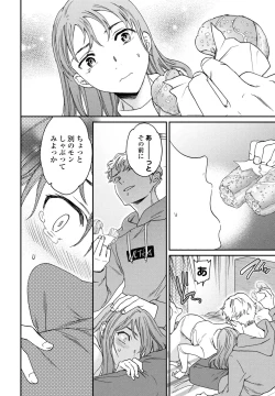 Page 58 of COMIC Penguin Club 2024-02 & 03