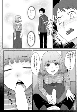 Page 92 of COMIC Penguin Club 2024-02 & 03