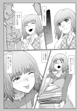 Page 96 of COMIC Penguin Club 2024-02 & 03