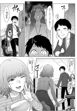 Page 97 of COMIC Penguin Club 2024-02 & 03