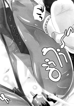 Page 29 of Kanchu~☆Hai!