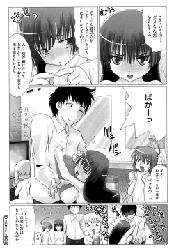 Page 91 of Kanchu~☆Hai!