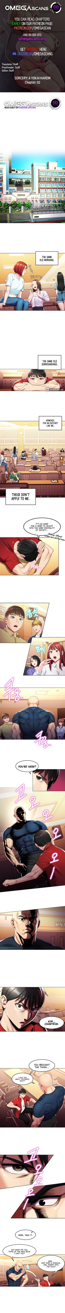 Page 11 of Sorcery : A Yokai Harem