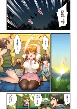 Page 36 of Harem Camp! 1-2