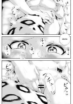 Page 17 of Kemokemo Loli Kyonyuu Maid Anata no Yuki-chan Dekiaiki | Busty Beasty Maid