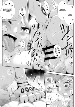 Page 27 of Kemokemo Loli Kyonyuu Maid Anata no Yuki-chan Dekiaiki | Busty Beasty Maid