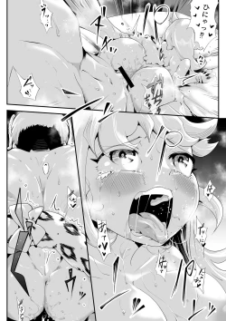 Page 30 of Kemokemo Loli Kyonyuu Maid Anata no Yuki-chan Dekiaiki | Busty Beasty Maid