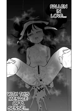 Page 12 of Fuuka Doku Main Dish