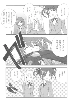 Page 19 of CitronRibbon 25