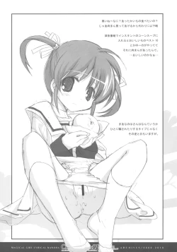 Page 22 of CitronRibbon 25