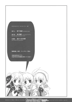 Page 39 of CitronRibbon 25