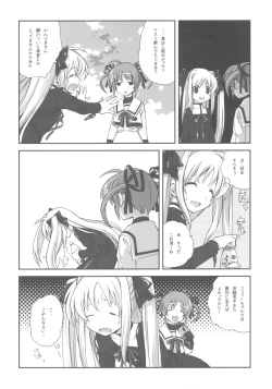 Page 44 of CitronRibbon 25