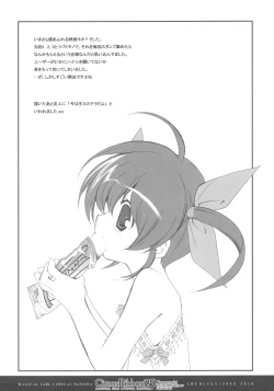 Page 8 of CitronRibbon 25