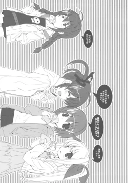 Page 9 of CitronRibbon 25