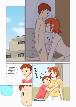 Page 33 of Mothercorn Vol. 6