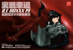 Page 26 of ICE BOXXX 19 Ura Senshadou