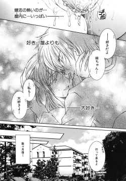 Page 103 of Souane Souai