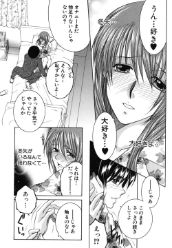 Page 115 of Souane Souai