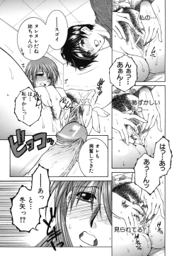 Page 117 of Souane Souai