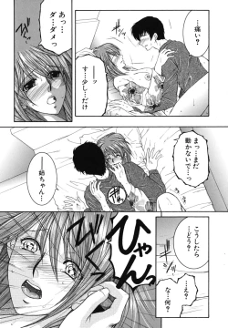 Page 122 of Souane Souai