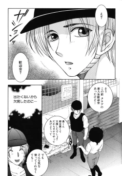 Page 182 of Souane Souai