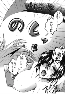 Page 199 of Souane Souai