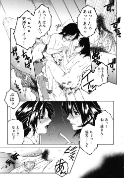 Page 200 of Souane Souai