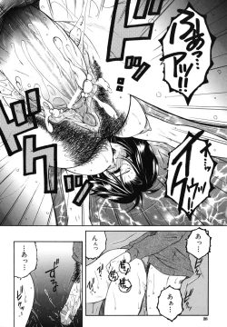 Page 29 of Souane Souai