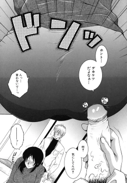 Page 52 of Souane Souai