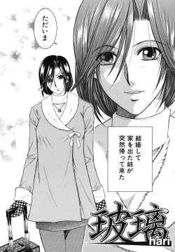 Page 9 of Souane Souai