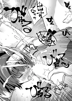 Page 140 of COMIC Mugen Tensei 2024-02