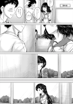 Page 200 of COMIC Mugen Tensei 2024-02