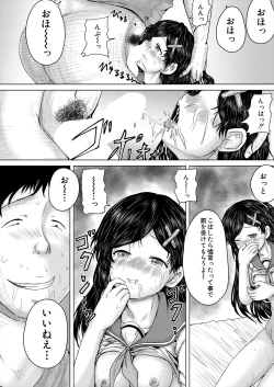 Page 214 of COMIC Mugen Tensei 2024-02