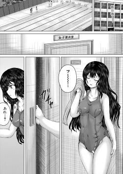 Page 223 of COMIC Mugen Tensei 2024-02