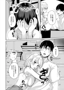 Page 316 of COMIC Mugen Tensei 2024-02