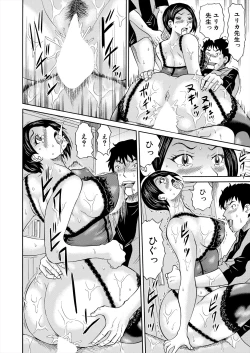 Page 360 of COMIC Mugen Tensei 2024-02