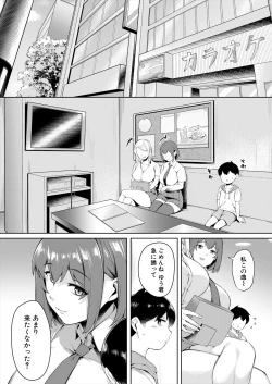 Page 400 of COMIC Mugen Tensei 2024-02