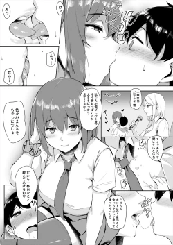 Page 403 of COMIC Mugen Tensei 2024-02