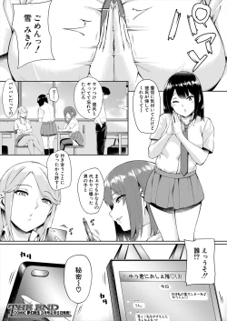 Page 432 of COMIC Mugen Tensei 2024-02