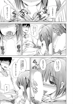 Page 451 of COMIC Mugen Tensei 2024-02