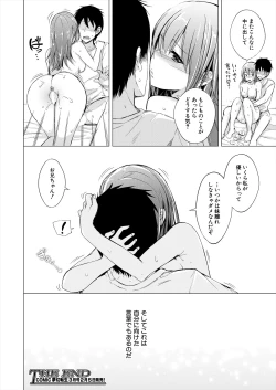 Page 474 of COMIC Mugen Tensei 2024-02